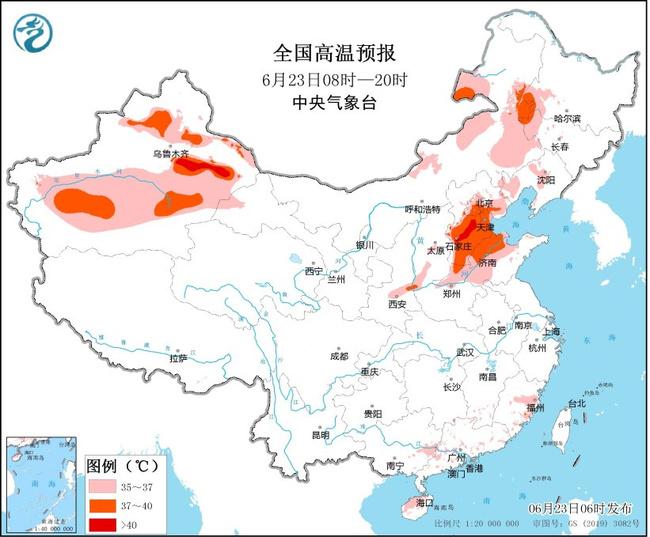 高温黄色预警：京津冀等5省区市最高温37至39℃ 局地超40℃