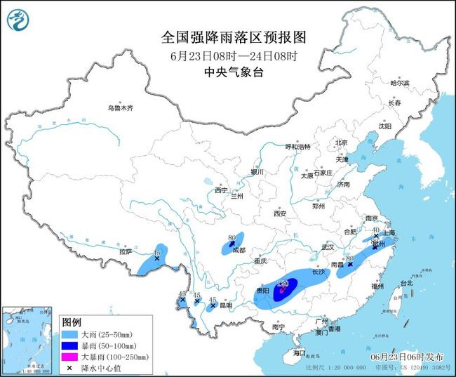 暴雨蓝色预警：8省区部分地区有大到暴雨 贵州等局地大暴雨