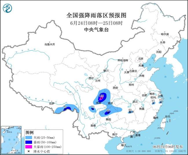 暴雨蓝色预警：8省区部分地区有大到暴雨 四川等局地大暴雨