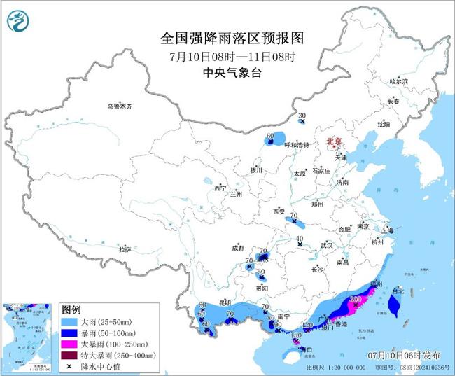 暴雨橙色预警：广东福建等地部分地区有大暴雨 局地特大暴雨