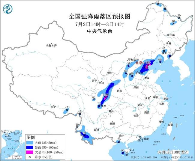 预警！10余省区市部分地区有大到暴雨 河北天津四川局地有大暴雨