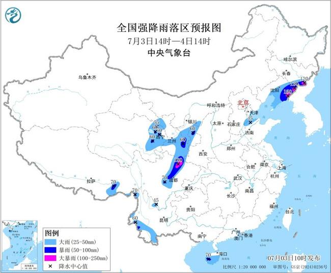 暴雨蓝色预警：10省区有大到暴雨 辽宁四川等地部分地区有大暴雨