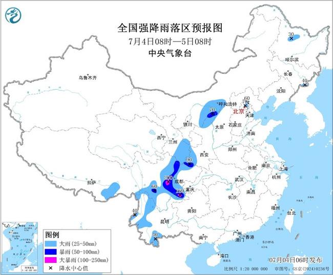 暴雨蓝色预警：8省区部分地区有大到暴雨 四川局地有大暴雨