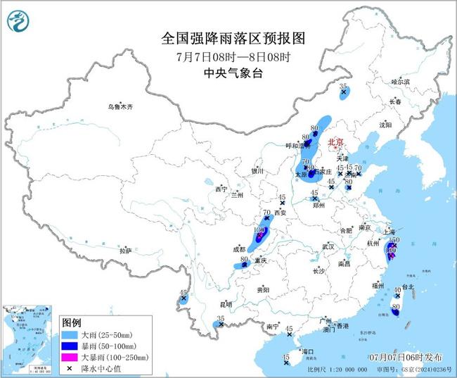 暴雨预警：10省区部分地区有大到暴雨 浙江四川部分地区有大暴雨