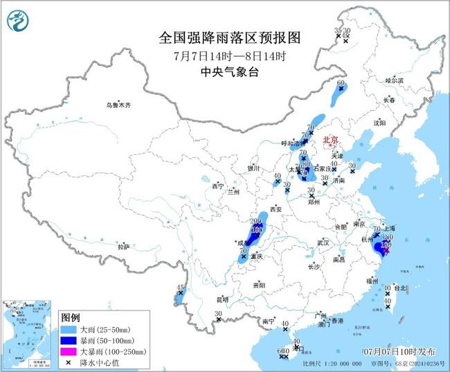 暴雨蓝色预警：11省区部分地区大到暴雨 浙江四川等局地有大暴雨