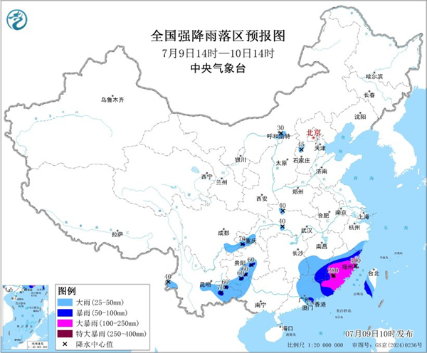 暴雨黄色预警：福建广东等地部分地区有大暴雨 福建局地特大暴雨