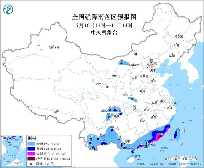 暴雨黄色预警：广东福建等14省区市有大到暴雨 局地特大暴雨