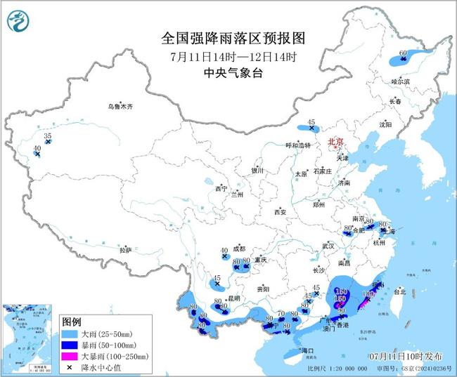 暴雨蓝色预警：广东福建江西等地部分地区有大暴雨