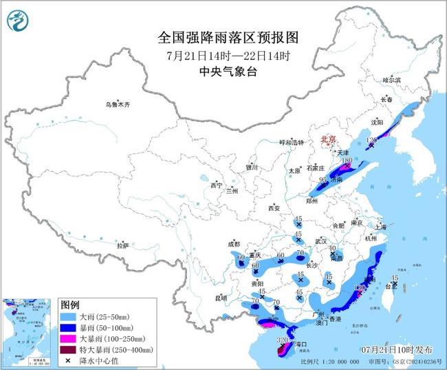 暴雨橙色预警：5省区部分地区有大暴雨 海南局地特大暴雨