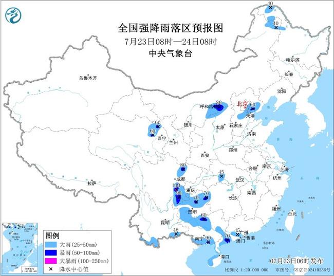 暴雨蓝色预警：四川盆地南部等地局地有大暴雨
