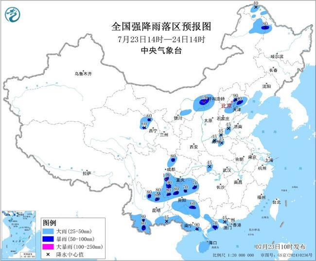 暴雨蓝色预警：内蒙古河套地区和四川盆地东南部等局地有大暴雨