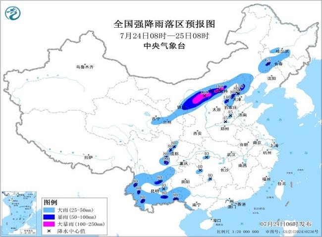 暴雨黄色预警：内蒙古等5省区市局地将有大暴雨