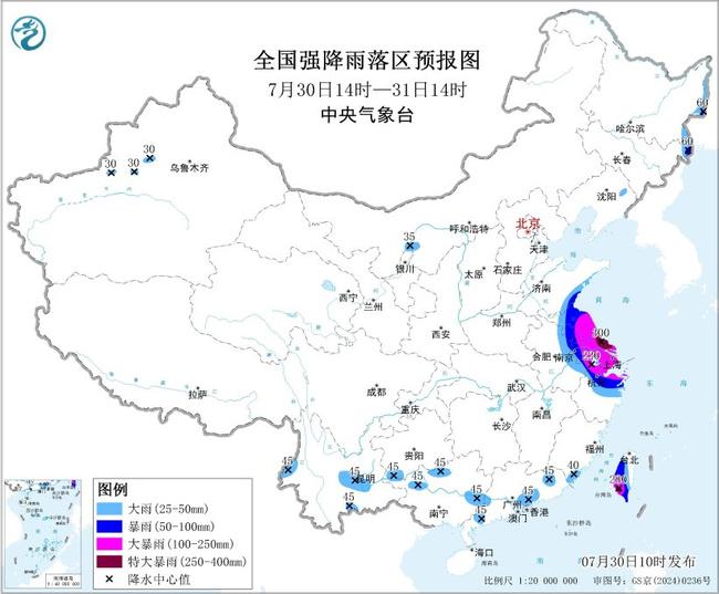 暴雨橙色预警：江苏南部台湾岛西南部等地局地或现特大暴雨
