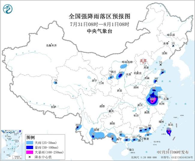 暴雨黄色预警：12省区有大到暴雨 安徽台湾部分地区或现大暴雨