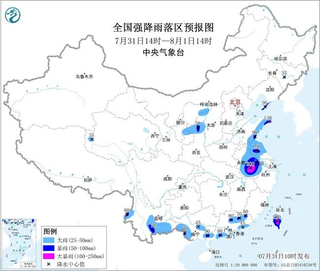 暴雨黄色预警：安徽江苏山东台湾等地部分地区有大暴雨