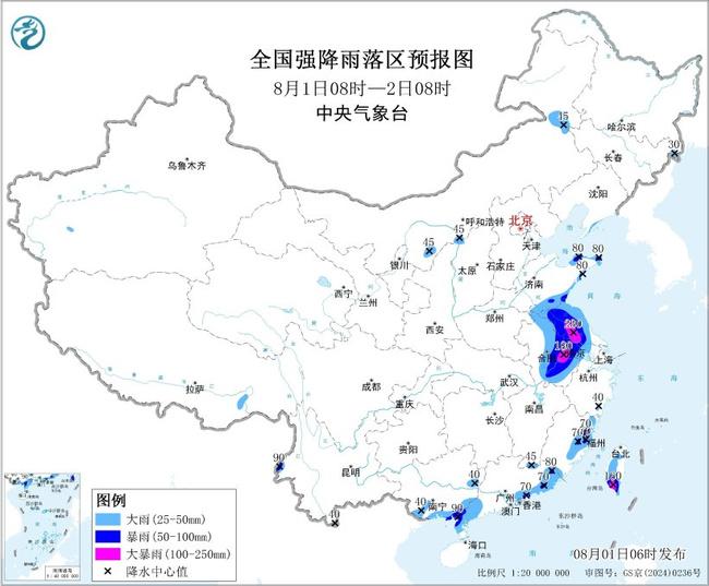 暴雨黄色预警：江苏安徽台湾等地部分地区将现大暴雨