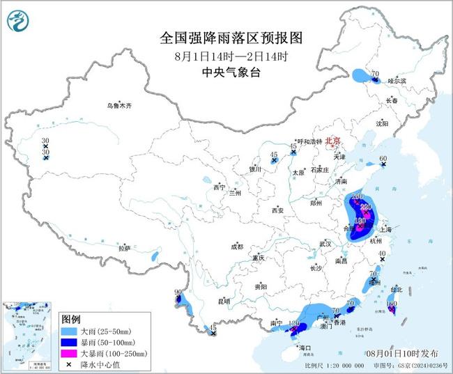 暴雨黄色预警：广东广西台湾等地部分地区有大暴雨