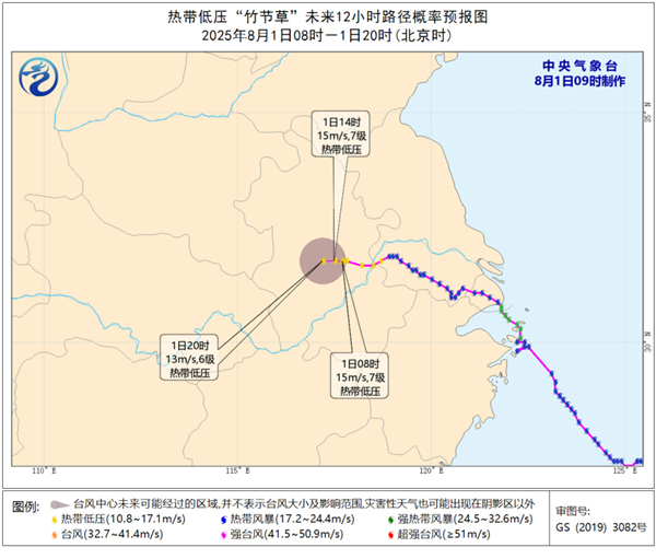 “竹节草”或滞留安徽 今天部分地区有暴雨局部大暴雨阵风8级左右