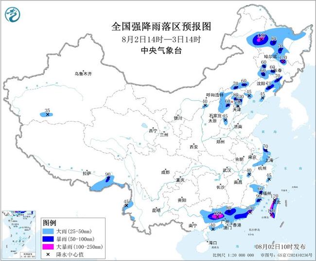 暴雨蓝色预警：广东黑龙江等8省区部分地区有大暴雨