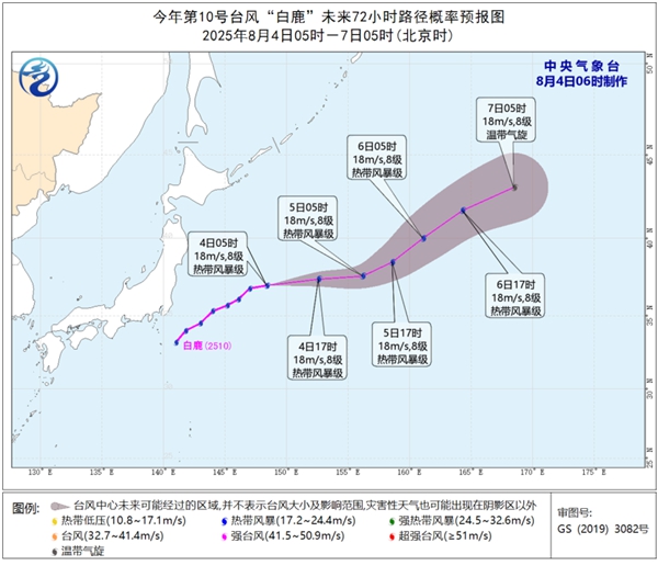 今年第10号台风“白鹿”向偏东方向快速移动 未来对我国无影响