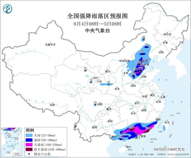 暴雨橙色预警继续发布 河北广西广东等地局地有特大暴雨