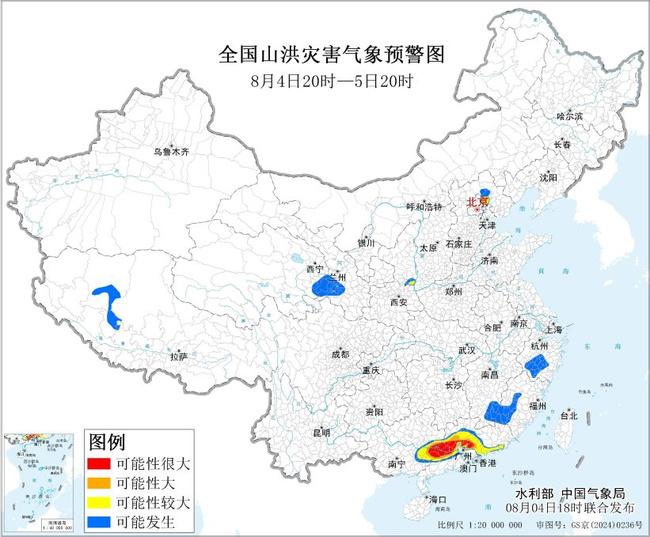 山洪灾害预警：北京河北等4省区市部分地区发生山洪灾害可能性大
