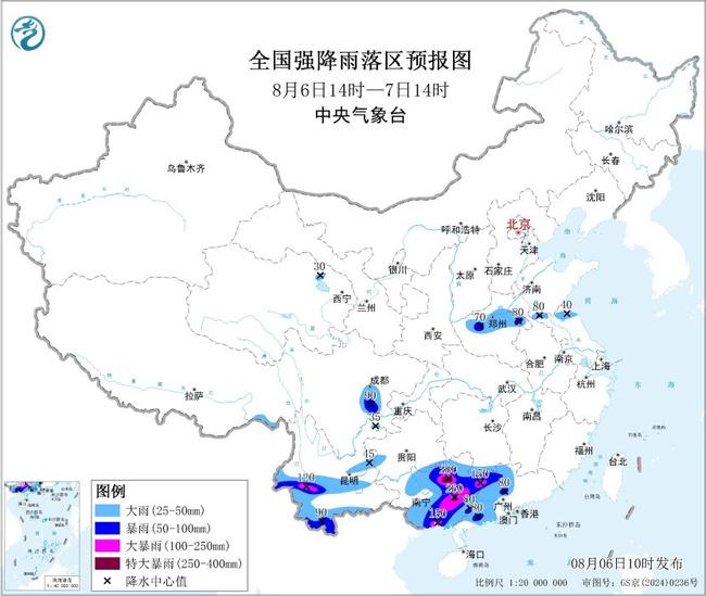 暴雨橙色预警：6省区部分地区有大到暴雨 广西等局地有特大暴雨