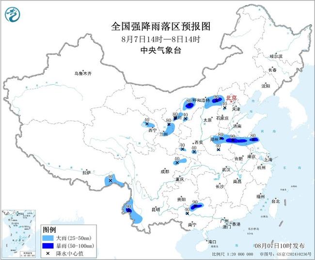 暴雨蓝色预警：河南安徽江苏等地9省区部分地区有暴雨 局地大暴雨