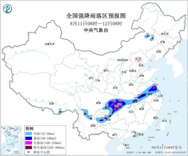暴雨黄色预警：5省市部分地区有大暴雨 湖南重庆等局地特大暴雨