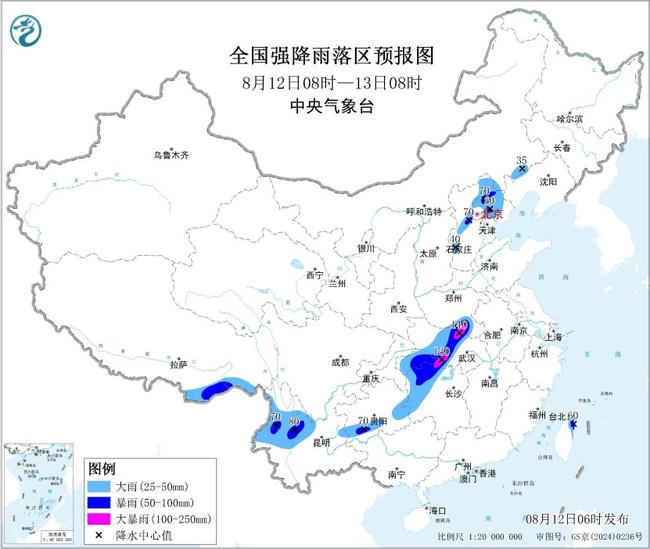 暴雨蓝色预警：河南湖北湖南等地部分地区有大暴雨