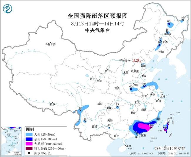暴雨黄色预警！福建广东等地部分地区有大暴雨 局地特大暴雨