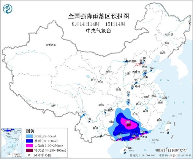暴雨橙色预警！湖南广西等地部分地区有大暴雨 局地特大暴雨