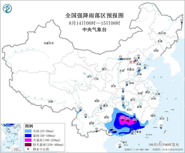 暴雨橙色预警！6省区部分地区有大暴雨 广东广西等局地特大暴雨