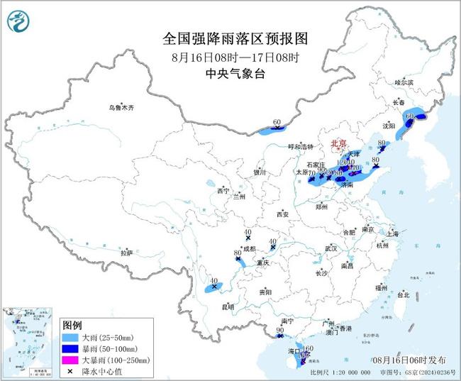 暴雨蓝色预警！13省区市有大到暴雨 河北山东等局地有大暴雨