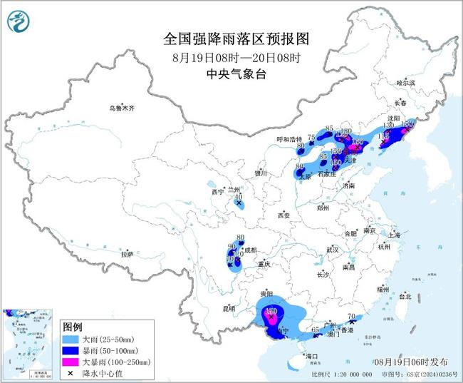 暴雨蓝色预警继续发布 河北四川等5省区市局地有大暴雨