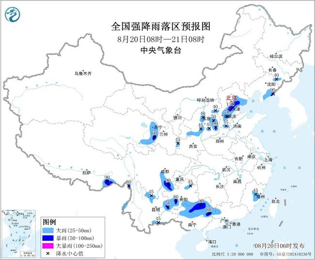 暴雨蓝色预警：北京山西广西等多地有大到暴雨 河北局地有大暴雨