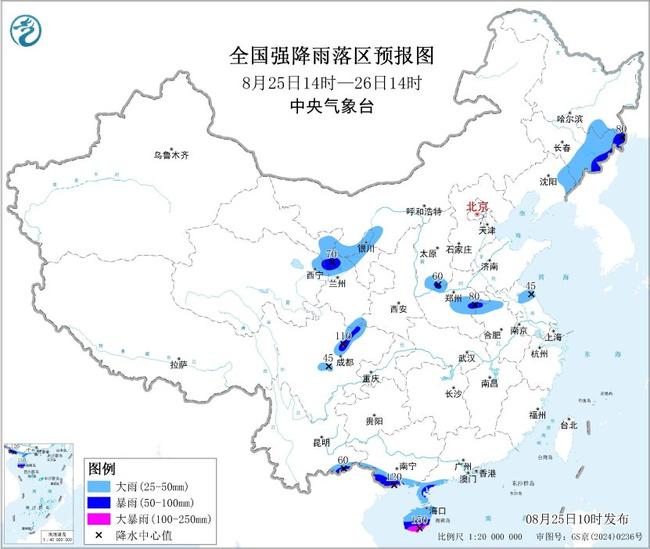 暴雨蓝色预警：四川广西海南等地部分地区将有大暴雨