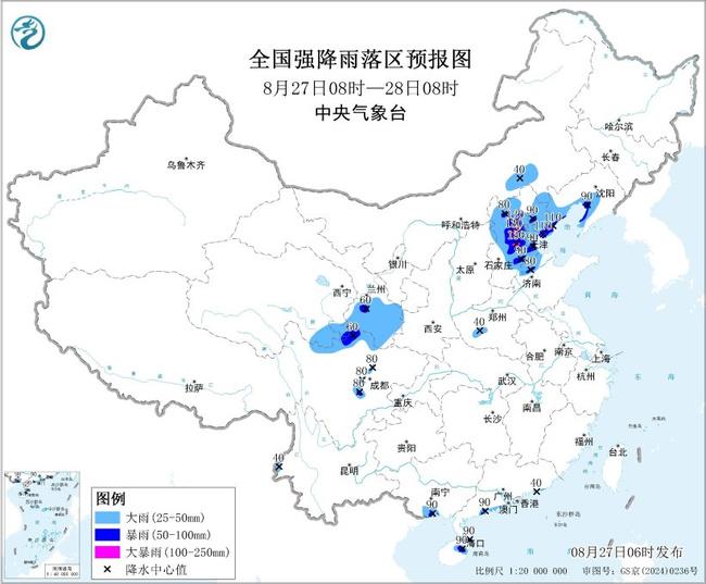 暴雨黄色预警：河北北京等地局地有大暴雨