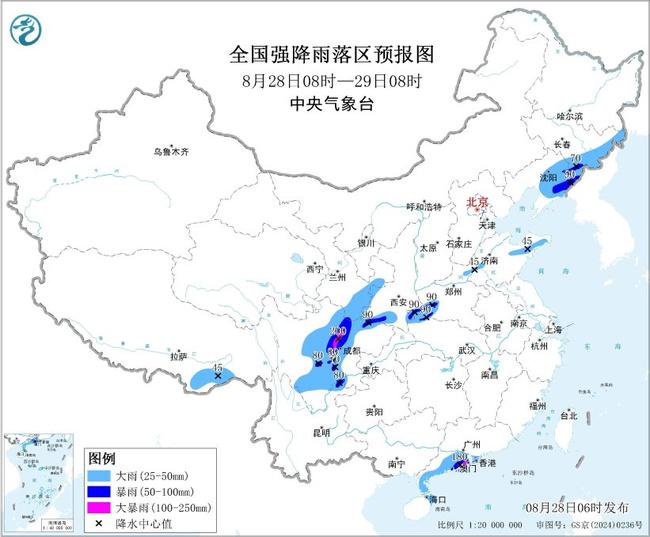 暴雨蓝色预警：四川广东等地局地有大暴雨