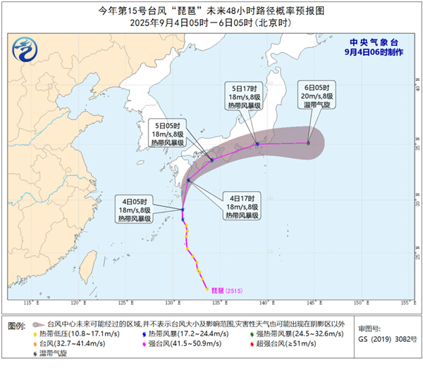 台风“琵琶”今天凌晨生成 未来趋向日本九州岛南部洋面