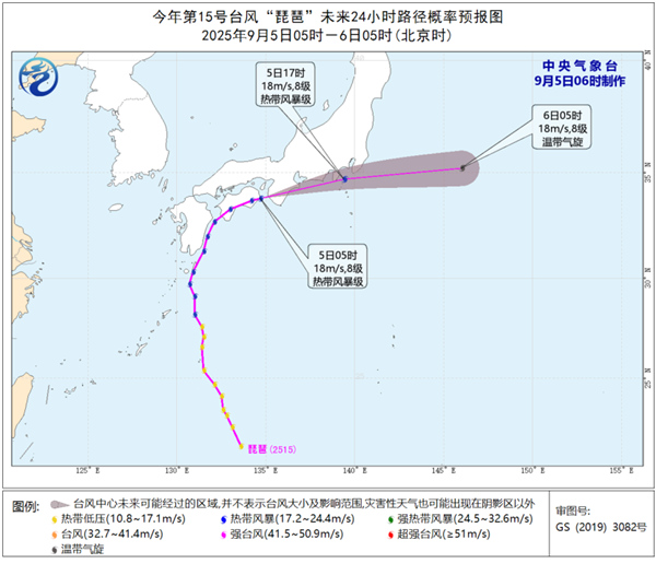 台风“琵琶”昨天夜间登陆日本 未来强度逐渐减弱