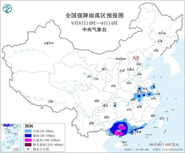 暴雨黄色预警：广东等地部分地区有暴雨到大暴雨 广西局地特大暴雨