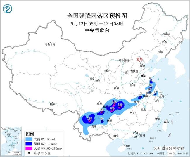 暴雨蓝色预警：重庆贵州云南等地局地有大暴雨