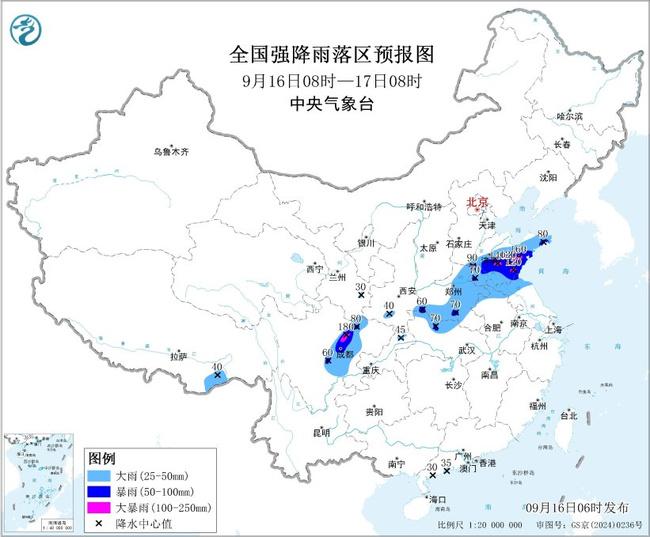 暴雨黄色预警：山东四川等地部分地区有大暴雨