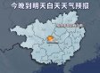 【广西】未来几天雨水稀少 高温炎热天气愈演愈烈