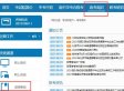 2021北京高考成绩查询时间和查询入口 2021北京高考成绩公布的时间