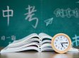 襄阳2021年中考英语听力测试交通管制 时间地点是22日上午市35中附近道路