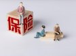 2021广州失业保险最新缴费比例是多少 2021广州失业保险缴费指南