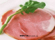 双鸽火腿