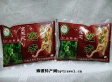 “五花芯”党参